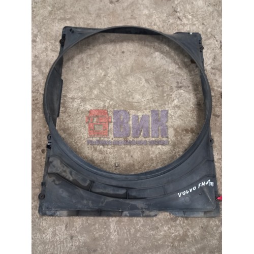 Диффузор Volvo FM 657966 деф. (681) , 3183757