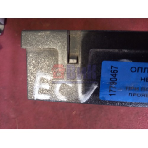 Блок ADR Volvo FH-12 (467), 20452294-2