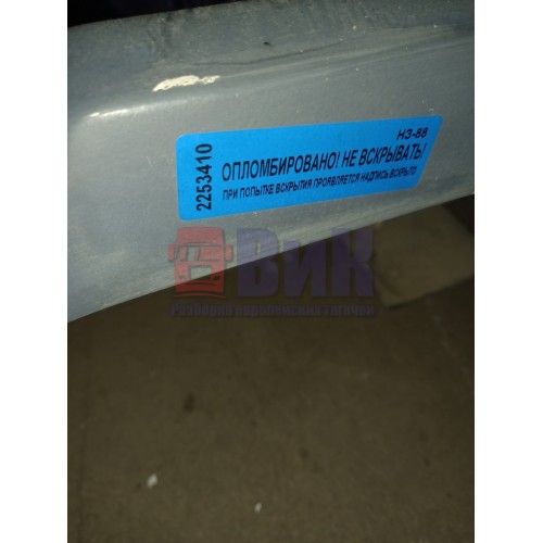 Подножка основная MAN ш.к. деф. LH (410), 81615100401-4