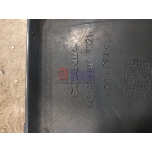 Локер крыла Scania R440 248722 задний RH (380), 1431934-2