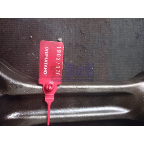 Шатун HPI Scania R420 139094 (075), 1538038-1