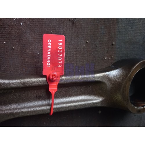 Шатун HPI Scania R420 139094 (079), 1538038-3