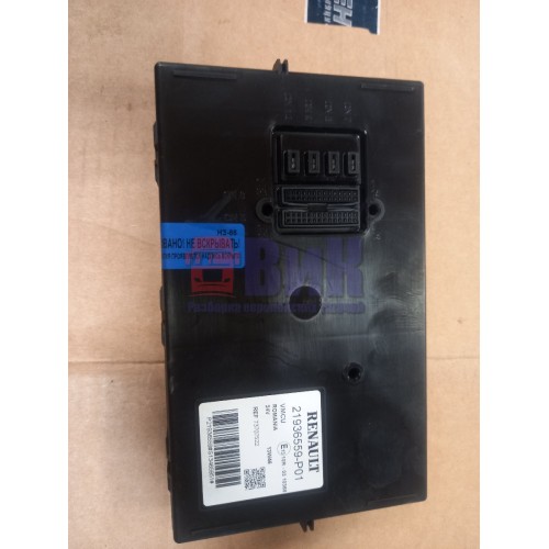 Блок VMCU/FRC Renault T460 001057 (520), 21939522-4