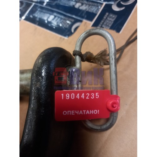 Крюк буксировочный Renault T460 001057 (235), 21313876-1