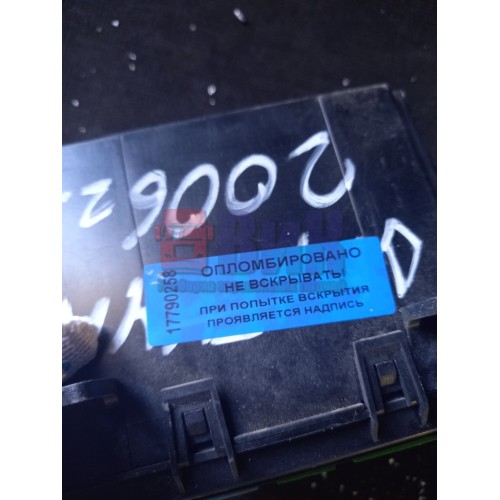 Блок VECU Renault Premium DXI-11/12/13 (258), 7420554487-2