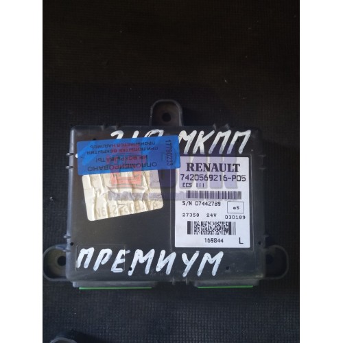 Блок ECS Renault (233), 7420569216