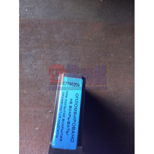 Блок управления центральным замком Renault Magnum DXI-11 (204), 20787694-1