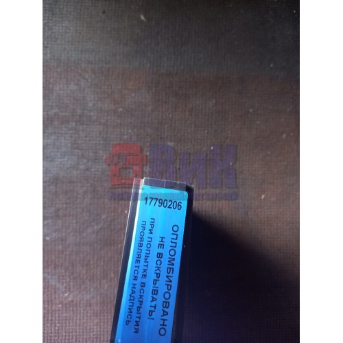 Блок управления центральным замком Renault Magnum DXI-11 (206), 20787694-2