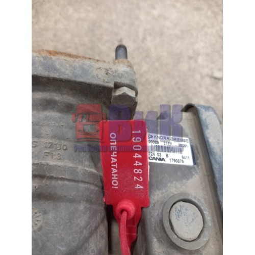 Кран управления тормозами прицепа Scania R420 178648 (824), 1790879-2