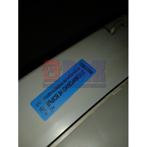 Бардачок Scania (258), 1346625-4