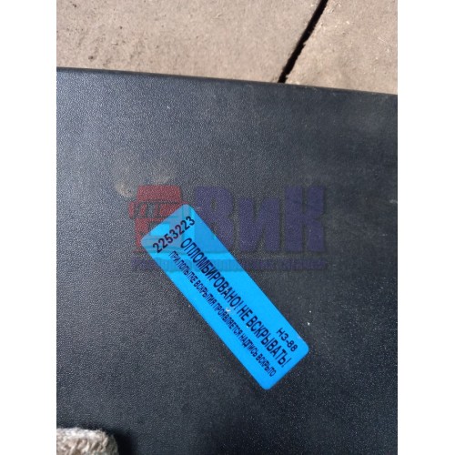 Накладка на решетку радиатора Volvo FH 12 низ LH (223), -1