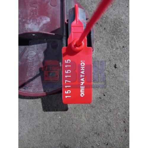 Заглушка бампера Iveco (515), 500380079-2