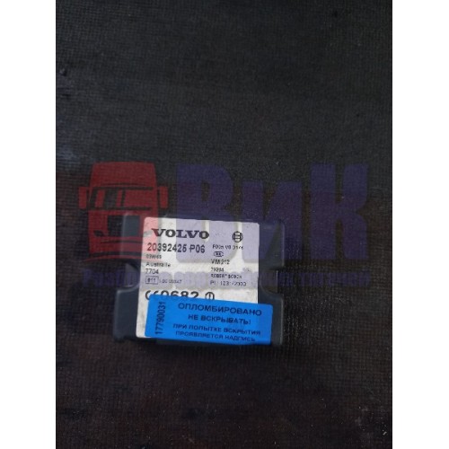 Блок иммобилайзера Volvo FH-12-13 (031), 20392425