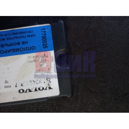 Блок иммобилайзера Volvo FH-12-13 (025), 20392425-2