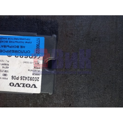 Блок иммобилайзера Volvo FH-12-13 (022), 20392425-2