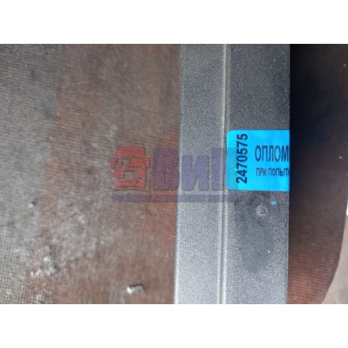 Блок иммобилайзера Iveco stralis (575), 4462700030-2