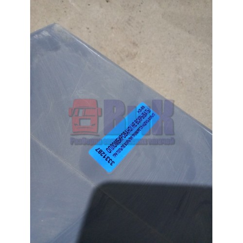 Бардачок Iveco (287), 504009820-3