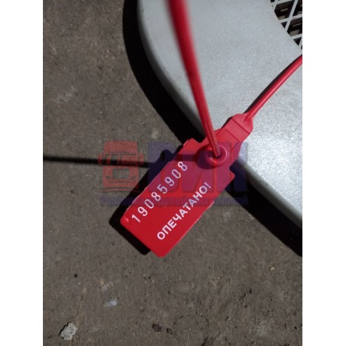 Пластик салона Iveco Stralis (908), 504056972-1