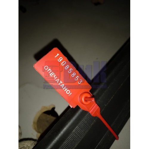 Заглушка салона Renault Premium (853), 7700790326-1