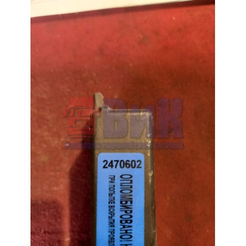 Блок управления центральным замком Iveco Stralis (602), 41221119-1