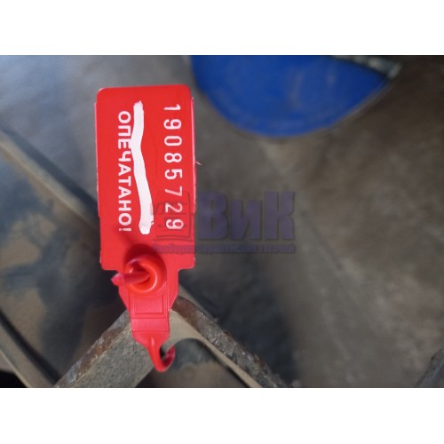 Кронштейн топливного бака Renault с лентой (729), -2