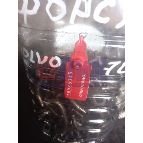 Форсунка масляная Volvo D13 (345)*, 3155151-1