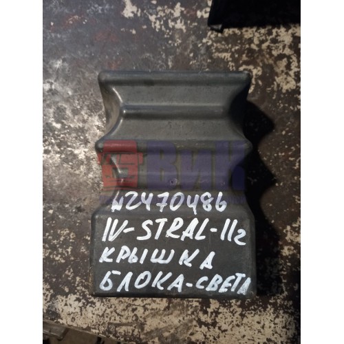 Крышка блока света Iveco Stralis (486), 504051616-3