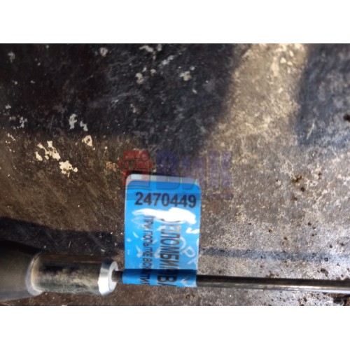 Антенна (449), -2