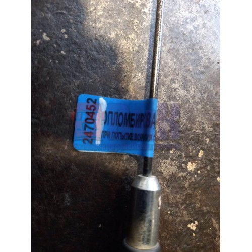 Антенна (452), -2