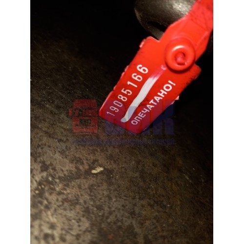 Вилка блокировки DAF (166), 1628130-1