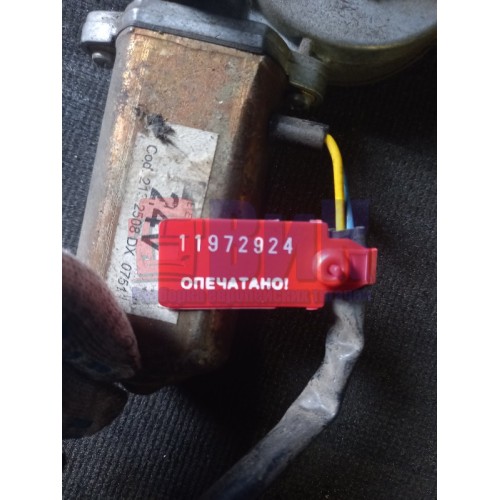 Моторчик стеклоподъемника Renault Premium RH (924), 2132508-3