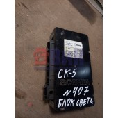 Блок управления светом Scania R HPI 596273 (661)