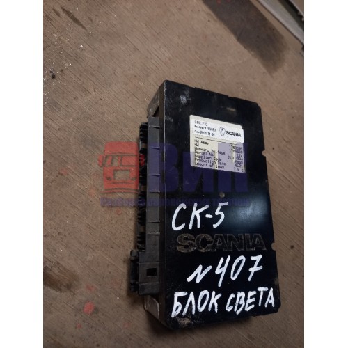 Блок управления светом Scania R HPI 596273 (661), 1769683