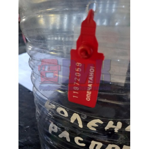 Датчик коленвала и распредвала D13A Volvo (059)*, -4