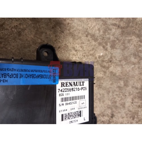 Блок ECS Renault Premium 004269 (698), 7420569216-1