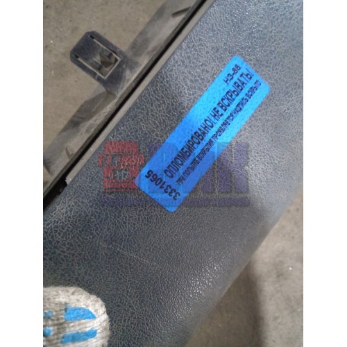 Пепельница Mercedes (065), 9406800239-2