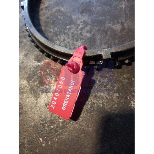 Кольцо синхронизатора GRS900 Scania 4 598967 (950), 1756447-3