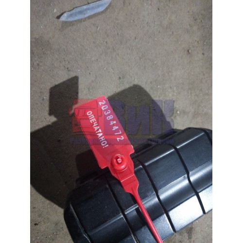 Пластик под кнопки Mercedes с заглушками (472), 9435400146-2