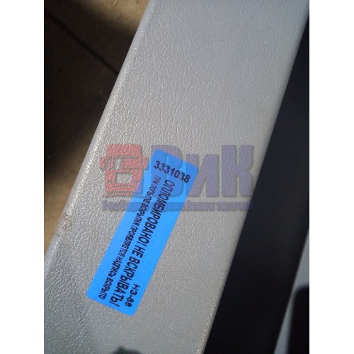 Карман салона Mercedes над дверью LH (038), 9418404574-1