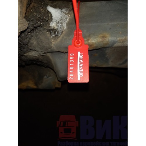 Балка передняя Scania 4 в сборе (399), -7