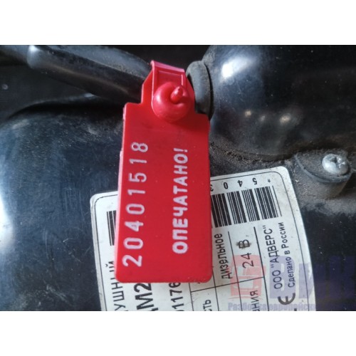 Автономный отопитель Scania 4 Планар-4ДМ2-24 3kw (518), -3