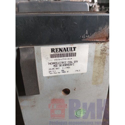 Холодильник Renault Magnum (Mini) (653) , 5010309920-2