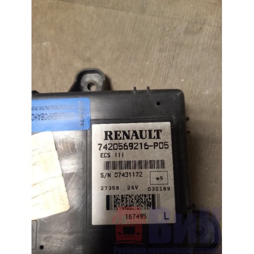 Блок ECS Renault Magnum 010884 (875), 7420569216-1