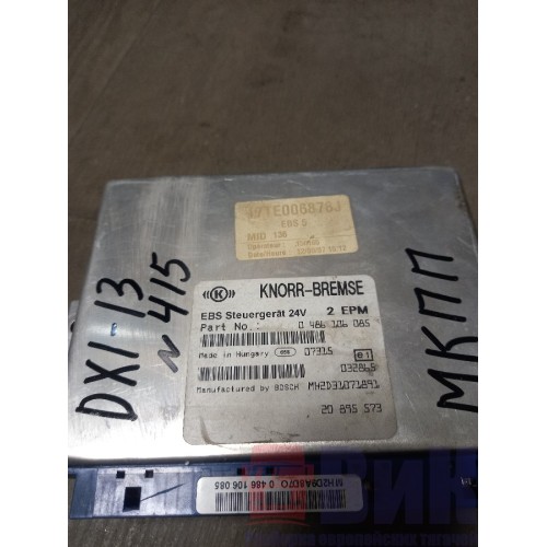 Блок EBS Renault Magnum 010884 (876), 20895573-1