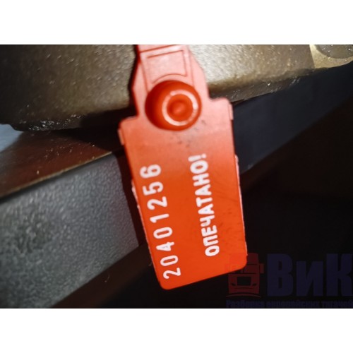 Шатун Renault DXI 11 (256), 20480803-4