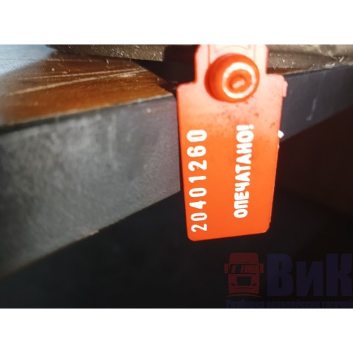 Шатун Renault DXI 11 (260), 20480803-2