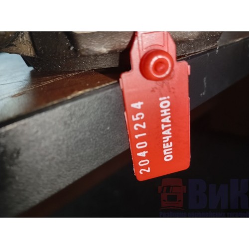 Шатун Renault DCI 420/МАЗ (254) , 0149368-1