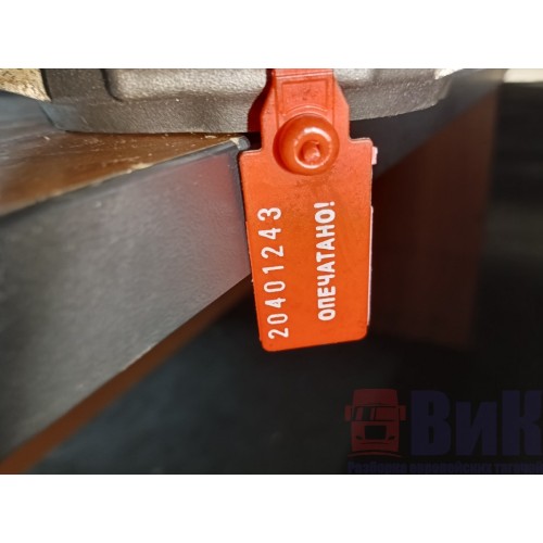 Шатун Renault DCI 420/МАЗ (243), 149264-4