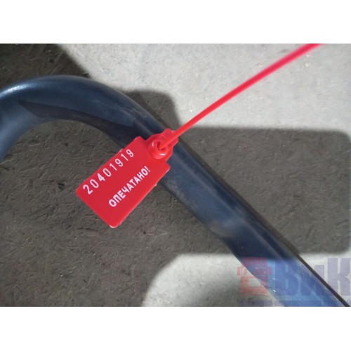 Поручень Mercedes Axor LH (919), -1