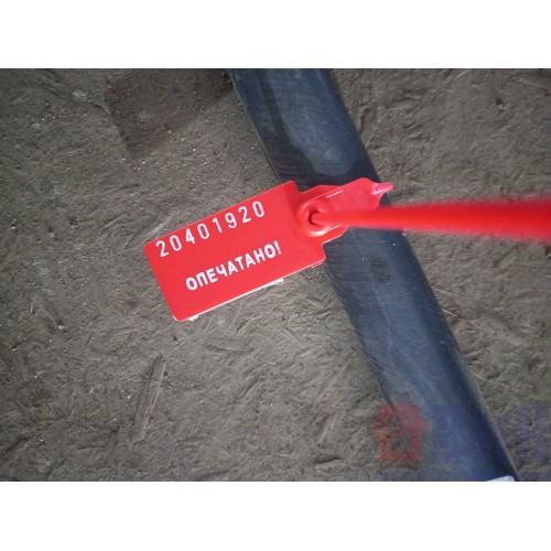 Поручень Mercedes Axor LH (920), -1